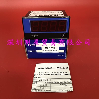 Tayvan Yuexin MOONSTAR Voltmeter MS-1-v-s AC600v-ac600v Taxometr