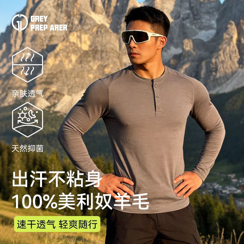 Gray Shell Outdoor Henry Collar Merino Wool Quick-Dry Shirt for Hiking and Mountaineering, Breathable Merino Men's Long-Sleeve T-Shirt