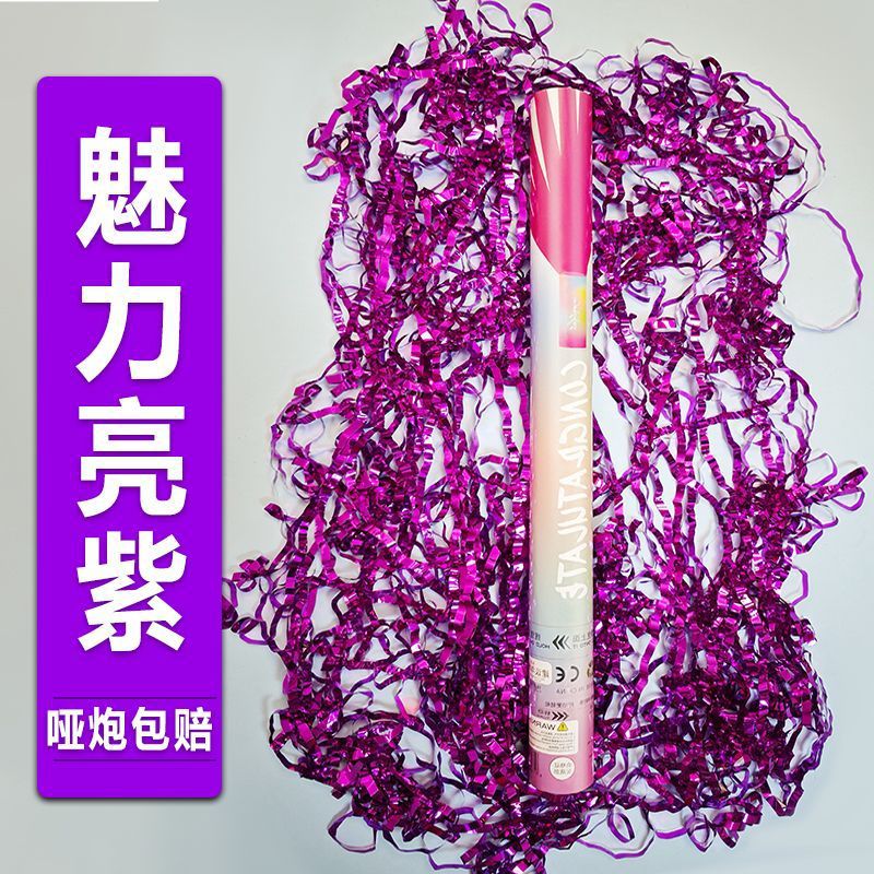 알루미늄 호일 풀 퍼플 리본(분사거리 8~10m) 청소 용이 - 2개/박스(시험)