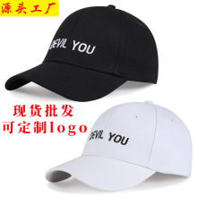 纯棉帽子加绣LOGO印字广告工作帽鸭舌帽字图刺绣棒球帽男女遮阳帽