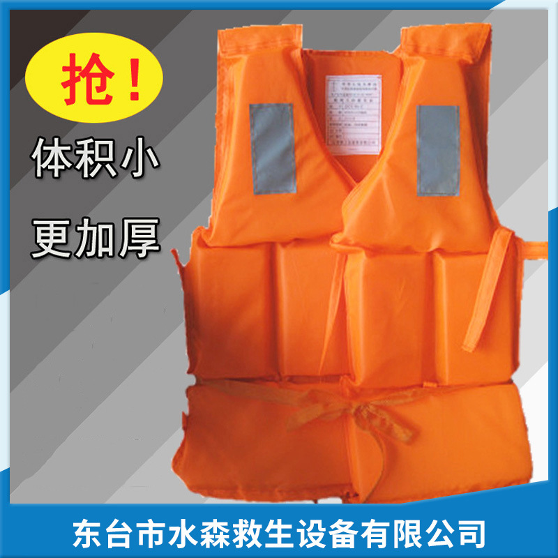 厂家防汛救生衣 牛津加厚成人救生衣 钓鱼服气胀救生衣