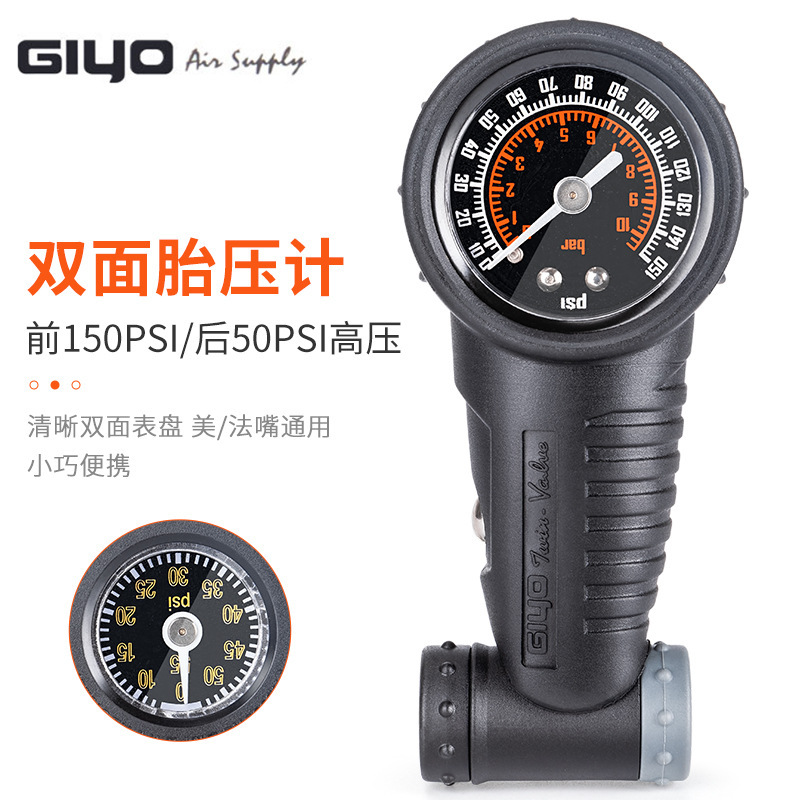 Giyo Bicycle Tire Pressure Gauge Mountain Road Bike Tire Pressure Gauge Double-Sided Tire Pressure Gauge Gg-06