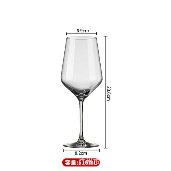 516ML 톨 콜드 컷 보르도