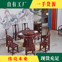 红木餐台圆桌非洲血檀木配餐椅组合通板128 138 153 素面餐台家具