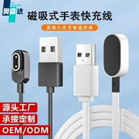 Подходит для маленького гения детские часы зарядное устройство Z5/Z7/Z6 топ F версия Z1Y/Z2 магнитная кабель для зарядки