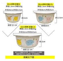 特厚珐琅搪瓷盆搅拌盆水果沙拉盆加深凉菜盆洗菜盆搪瓷深盆和面常