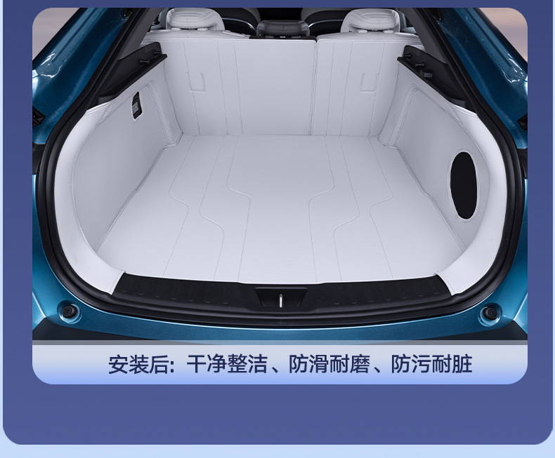 Suitable for Deep Blue L07 Trunk Mat, Full Surround Trunk Mat for Deep Blue L07, Special Car Interior Modification Accessories