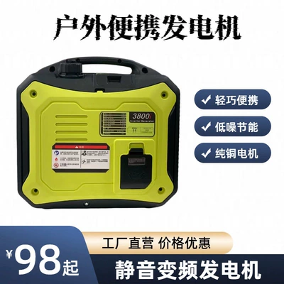 Portable Silent Gasoline Generator Avtomobil generatorları