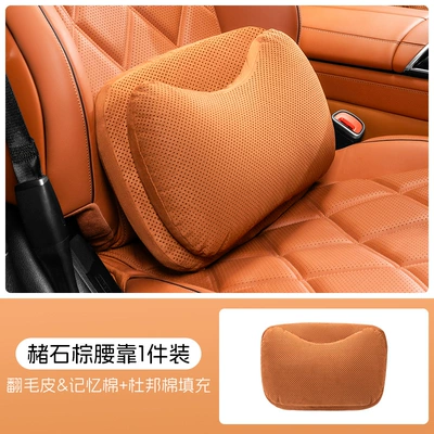 Headrest – Support - ocher-brown-lumbar-support-dupont-bio-fleece-memory-foam