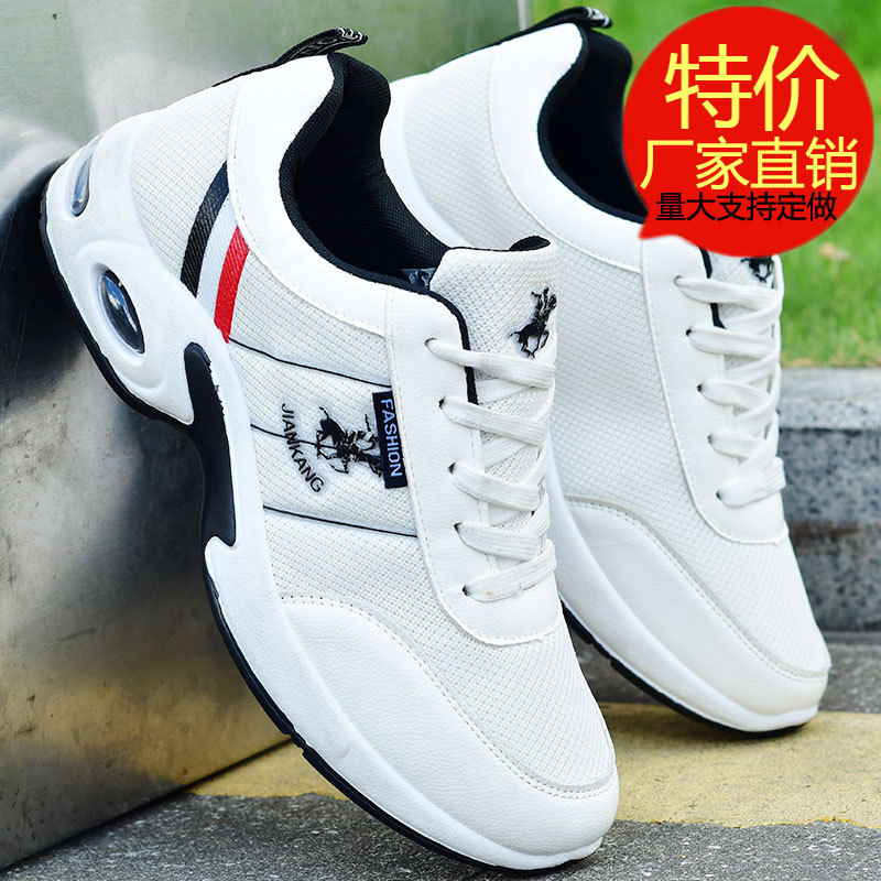 Men's white autumn breathable casual footwear
