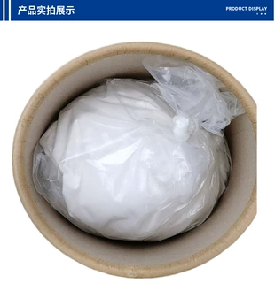 香兰基丁醚82654-98-6 量大优惠