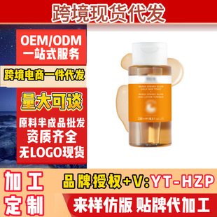 Salicylic Acid Lactic Acid Facial Exfoliant Toner Exfoliating Agent Cross-Border Aliexpress Europe and America American Source Factory