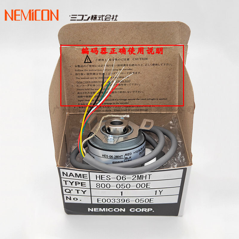 ԭװ��Ʒ���ܿر�����HES-06-2MHT 600���廥���������ʽ������