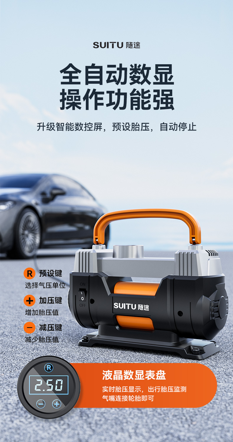 Car Air Pump Car Portable 12V Double-Cylinder High-Pressure Tire Air Pump High-Power Air Pump Air Pump