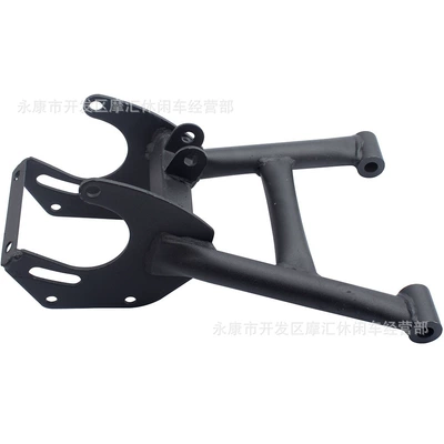 7inch Rear Swingarm Frame – Frame Assembly