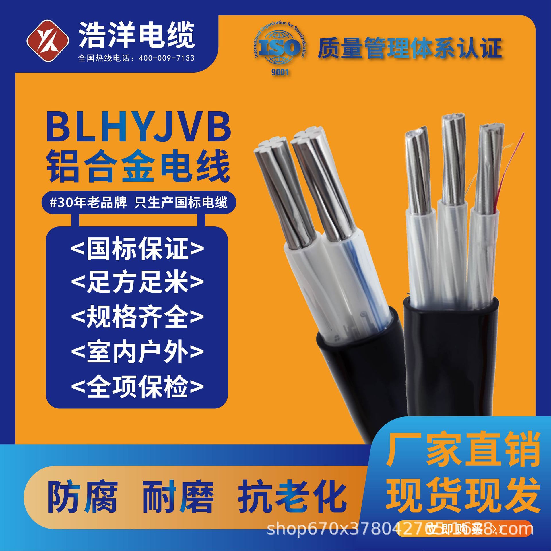 铝合金电线2芯3芯6平10平16平25平35厂家直销 现货发货快