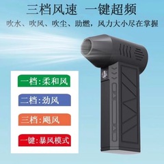 跨境暴力涡轮风扇高速13万无刷高速迷你便携户外露营鼓风机吹尘器
