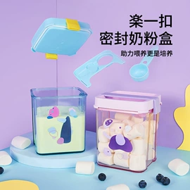 喂养餐具;保鲜盒、饭盒;奶杯/牛奶杯