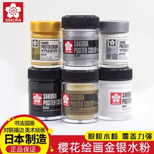 �ѻ�Ó�zˮ����ϰ�ɫ������g�������OӋ����ī���޸�Һ��ɫ�yɫ