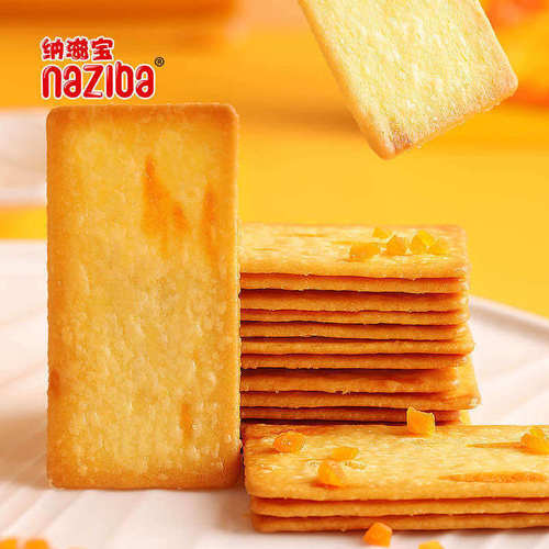 Yakitori Cheese Crispy Cookies, Internet Famous Japanese Office Snacks, Delicious Salty Thin Crisps, Savory Small Crackers, Food