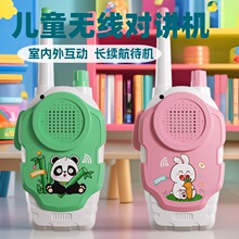 ��ͯ�Խ���������ߴ�����һ��һ���⻥�����������ǿ羳��������