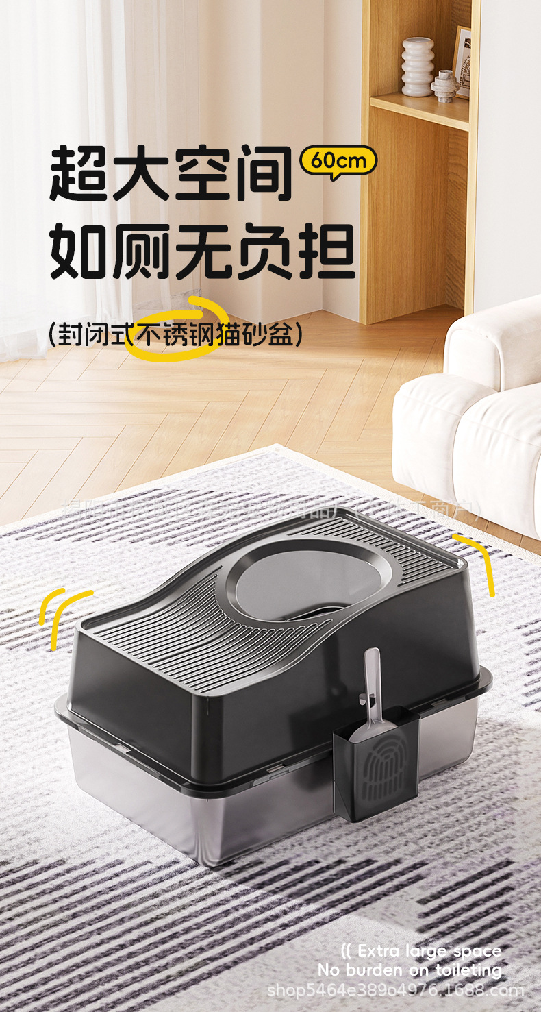 不锈钢猫砂盆_01.jpg