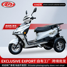 跨境燃油摩托三轮车成人踏板代步车爬坡外卖车老年三轮摩托机车