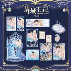 【正版新款】人鱼陷落异域王子徽章吧唧色纸镭射票兰波白楚年