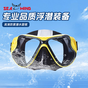 Cross Border Snorkeling Sanbao Adult Swimming Face Mirror Professional Free Scuba suit Silicone Diving Goggles Diving Mask Wholesale