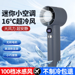 新しい100ビット高速手持ち小型ファンUSB充電ミニファン携帯静音デジタルブラシレスファン