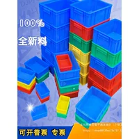 Пластиковая коробка, прямоугольная маленькая коробка, оборотная коробка, пластиковая коробка, коробка для хранения, коробка для винтов, коробка для материалов, коробка для деталей