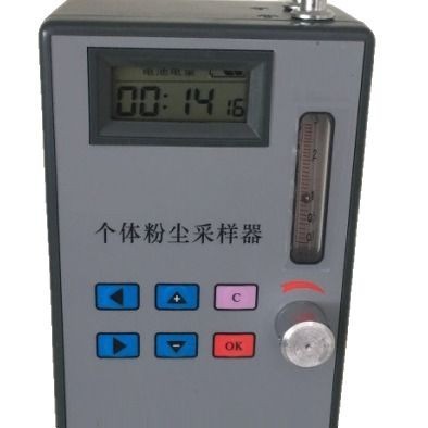 个体粉尘采样器 流量范围：0.1－3L/min  型号：HAD-GFA