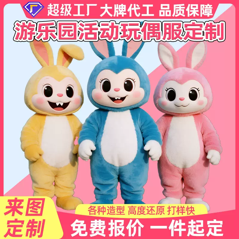 定制卡通人偶服装充气气模玩偶活动漫行走人偶道具表演服卡通头套