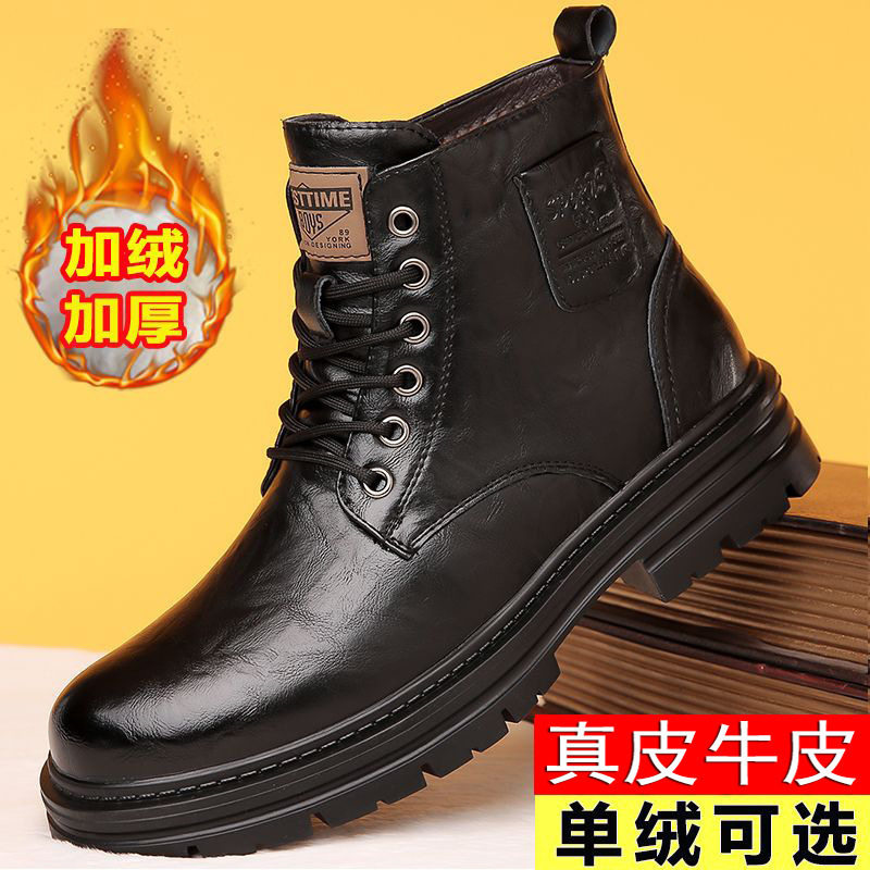 Bốt Martin nam da bò lót lông giữ ấm cổ vừa gót 3-5 cm — Bông nâu lạnh, Bông đen quyến rũ, Nâu lạnh đơn, Đen quyến rũ đơn