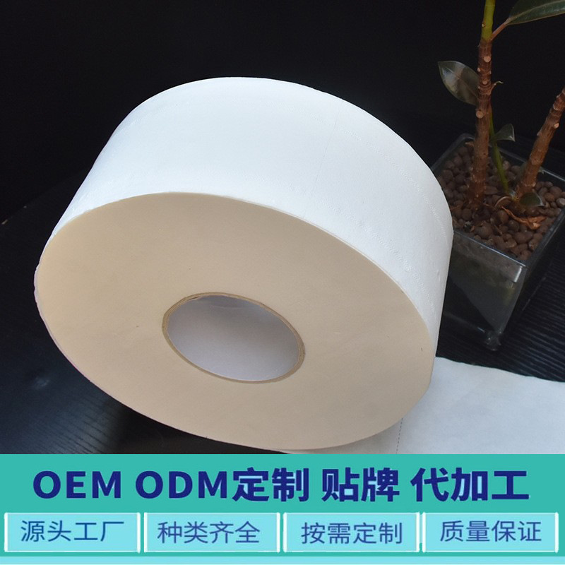 Fábrica al por mayor 700g de papel de plato grande papel de rollo grande pulpa de madera nativa papel higiénico comercial papel higiénico papel higiénico papel de rollo de plato grande con núcleo