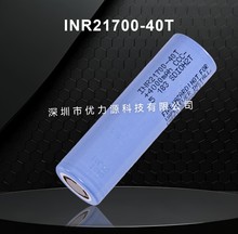 ȫ������40T 21700�늳ش������ɳ�늄���늳� 4000mah����21700