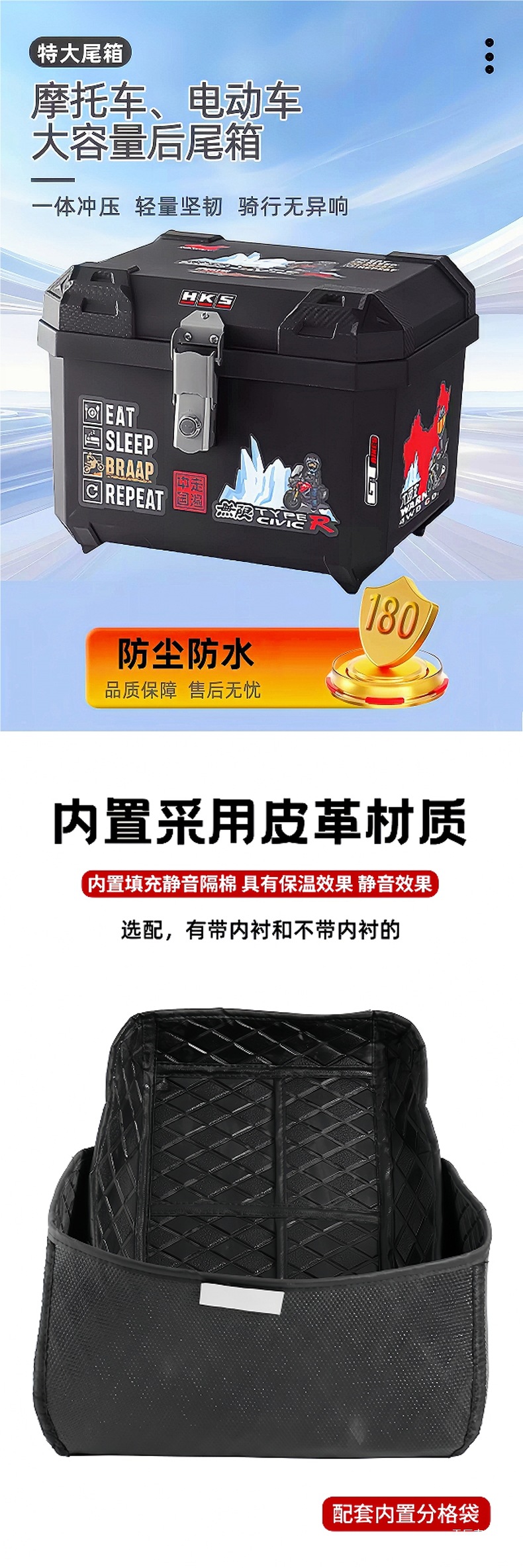 Electric Vehicle Trunk Scooter Tail Box 48L Large Capacity Takeaway Box Battery Vehicle Storage Box Gongpei Hui