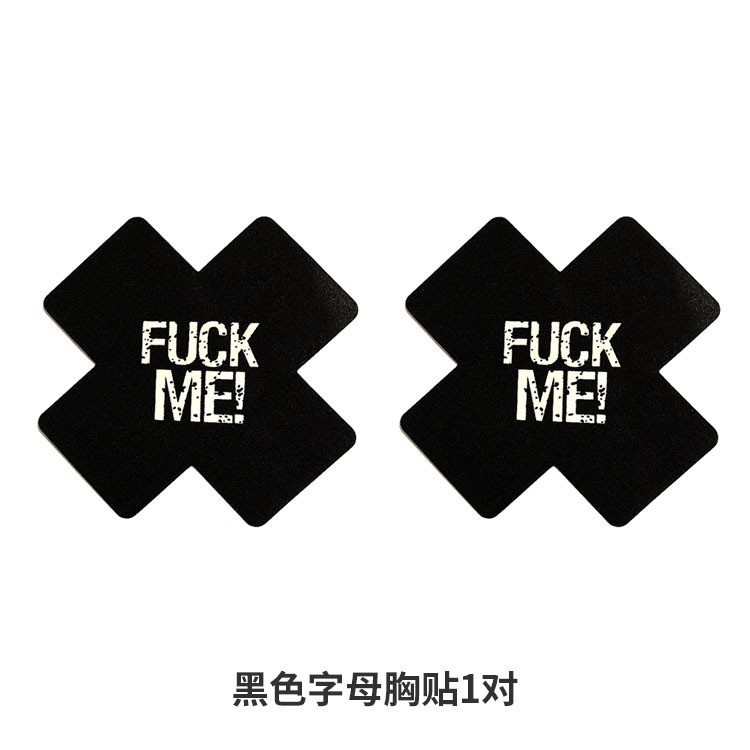 Cross-Shaped Letter-Printed Nipple Covers, Disposable Luminous Breast Stickers, Silk Fabric Invisible Nipple Covers — detail image 3