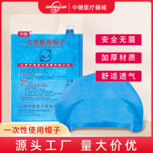 一次性灭菌无纺布医用帽医生帽手术室护士圆帽防尘工作头套