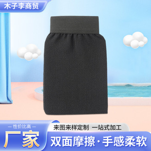 �羳��ɫ�����ȥ��Ƥ���|������ɰ�Ό��p�水Ħϴ����걳��ԡ