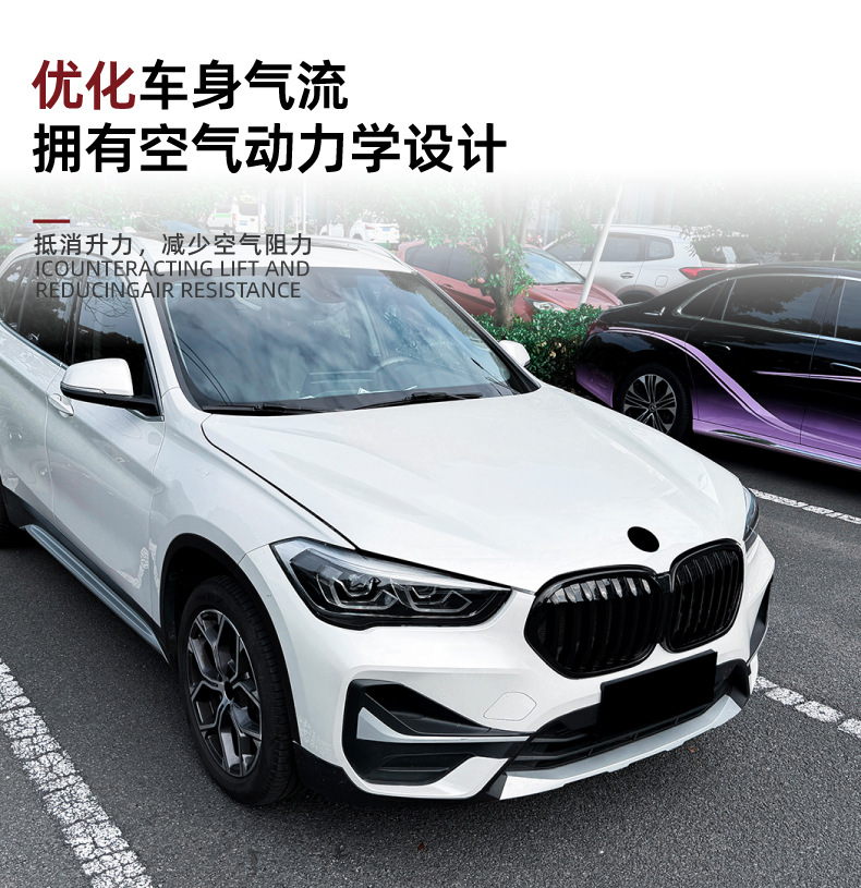 Applicable to Bmw X1 F48 F49 Lci 2020-2022 Single-Line and Double-Line Front Grille Air Intake Modification