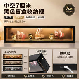 中空相框收纳相框泡泡玛特盲盒收纳空框潮玩展示储物收纳