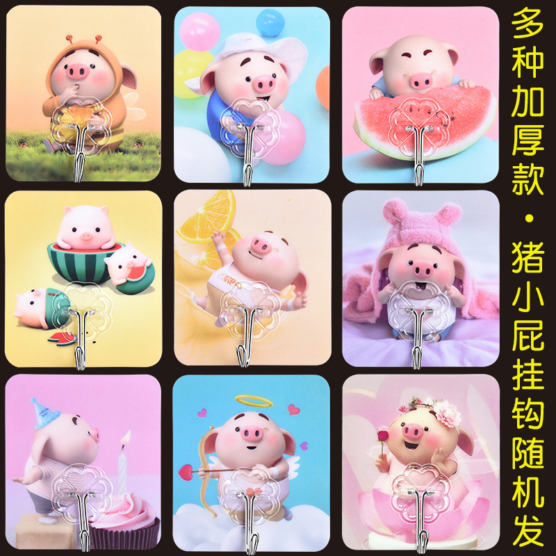Hook stickers strong cute kitchen bedroom sticky hook Wall dormitory bathroom hook seamless stickers punch-free sticky hook