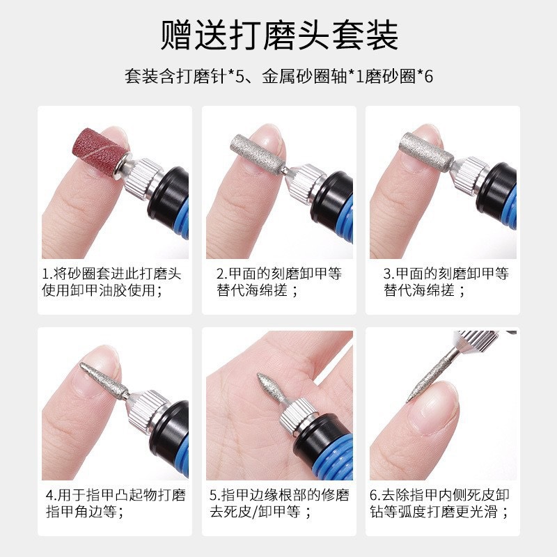 Cross-Border Portable Electric Nail Grinder Callus Remover Polishing Electric Manicure Tool USB Pen-Style Nail Filing Machine
