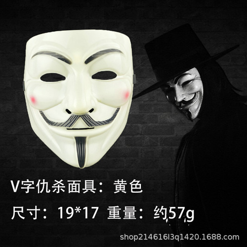 Cross-border Halloween horror mask V for Vendetta mask V for Vendetta horror mask Halloween