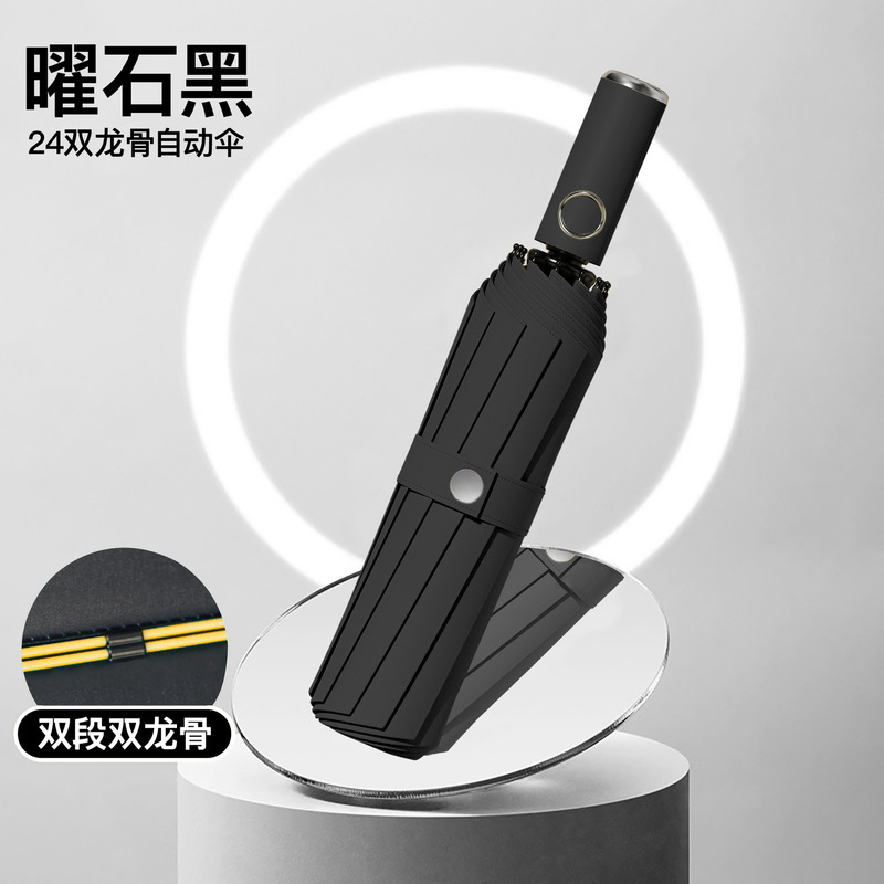 太阳伞女士自动金杆折叠伞高级感防晒遮阳伞彩胶防紫外线晴雨两用|undefined