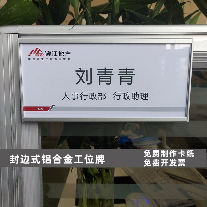 Навесная доска с наклейкой из алюминиевого сплава