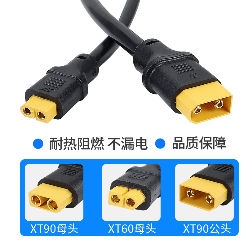Electric vehicle lithium battery product shape elbow to XT90/XT60 male and female plug high current charger conversion line