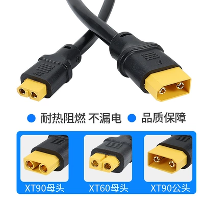 elbow to XT90/XT60 male and Other Electric Vehicle Accessories