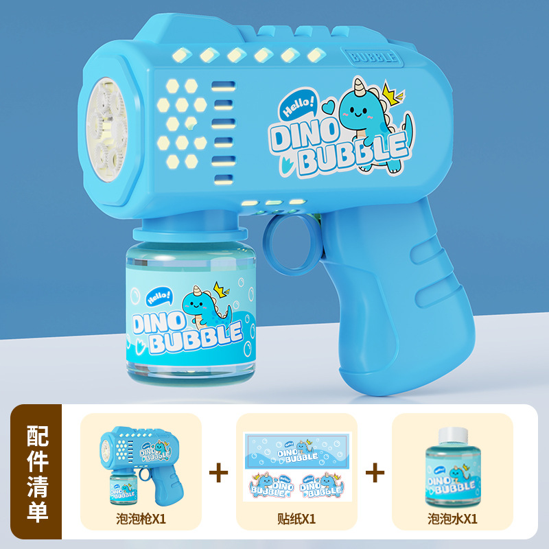소형 전자동 버블건(파란색) [가방 + 물 1개]